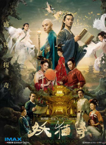 中文一区