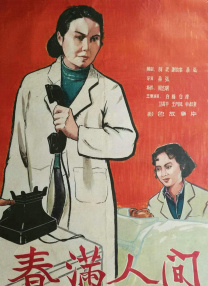 狠狠地操