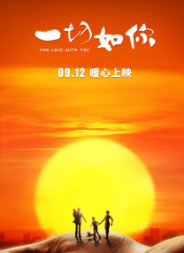 免费国产成人