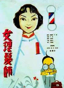亚洲国产日韩欧美在线