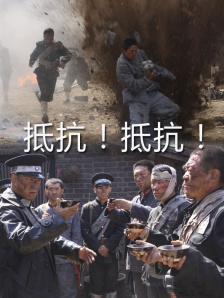 城市的第一个猎物