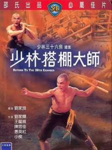 铁血战士3在线观看免费完整版