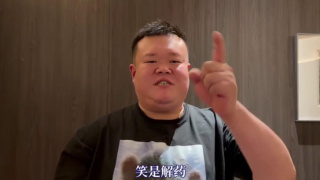 隔壁的处女
