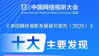 国产区一区二